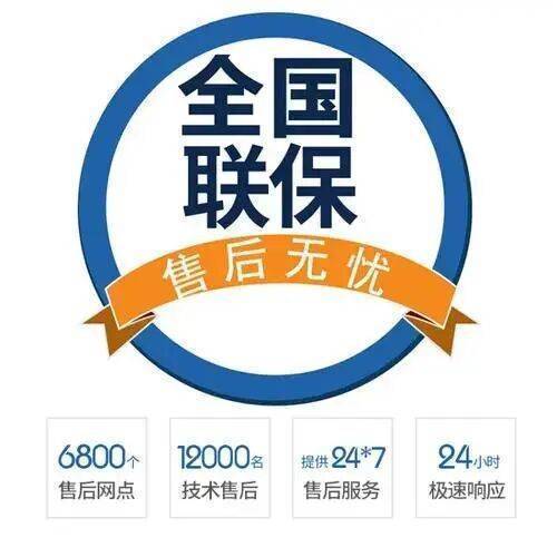 宝鸡沙福都壁挂 炉服务中心