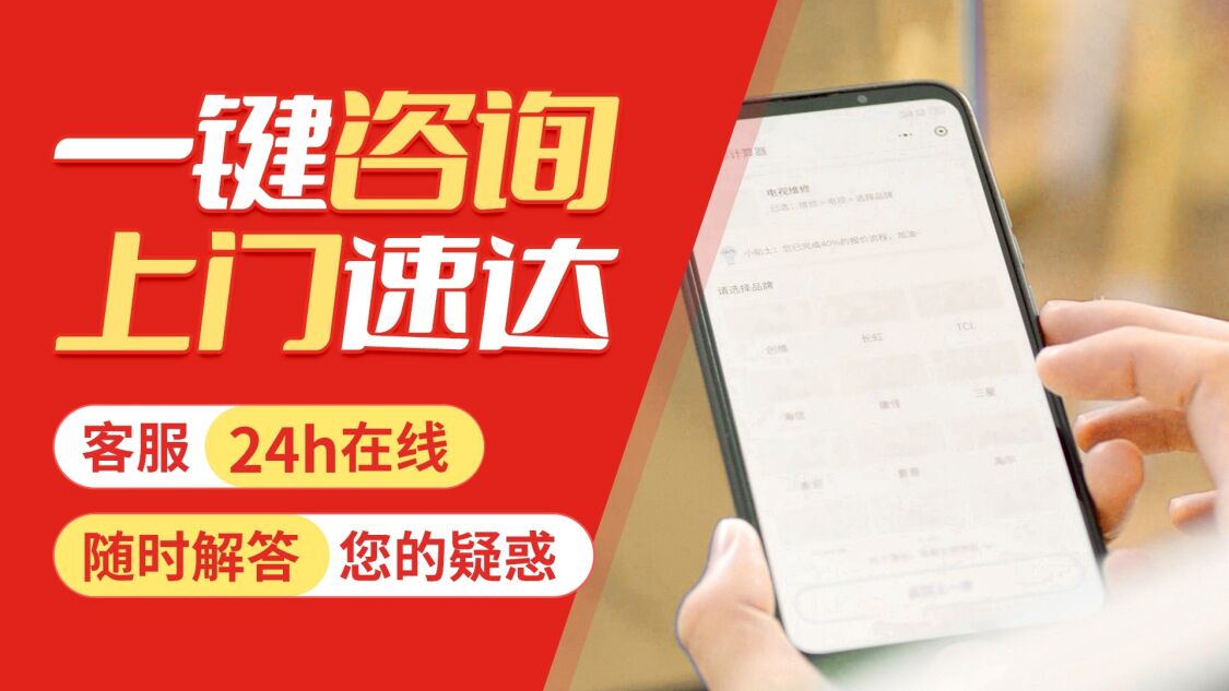 宝鸡沙福都壁挂 炉关于我们